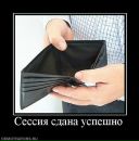 Игорь Калашников фотография #34 (источник - https://vk.com/id960434)