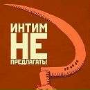 Фотография Александровича Вадима