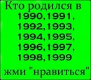 Іван Бігун фотография #32 (источник - https://vk.com/id125007225)