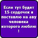 Назар Полуліх фотография #16 (источник - https://vk.com/id78134845)