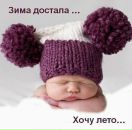 Ангелина Диденченко фотография #49 (источник - https://vk.com/id6503526)