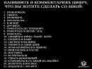 Настюша =) фотография #9 (источник - https://vk.com/id151689830)