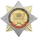 Діма Лук'янюк фотография #39 (источник - https://vk.com/id157242399)