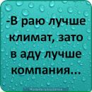 Игорь Иванов фотография #13 (источник - https://vk.com/id10904432)