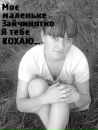 Вікторія Гарбар фотография #11 (источник - https://vk.com/id140350918)
