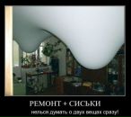 Юрій Рубанік фотография #35 (источник - https://vk.com/id91072730)