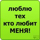 Міша Бондарчук фотография #5 (источник - https://vk.com/id142297576)