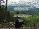 Сергій Мамчур фотография #7 (источник - https://vk.com/id17113505)