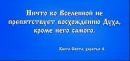 Дмитрий Битюков фотография #34 (источник - https://vk.com/id122204)