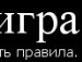 Вадім Бутук фотография #30 (источник - https://vk.com/id132701689)
