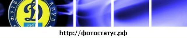 Вова Борщівський фотография #44 (источник - https://vk.com/id62636328)