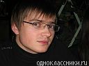 Фотография Артёмова Ильи