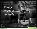 Свєтулік Манжос фотография #40 (источник - https://vk.com/id148080676)