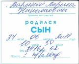 Фотография Варина Лариса