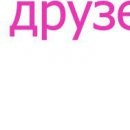 Ліда Zub фотография #50 (источник - https://vk.com/id132975477)