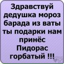 Ігор Мілка фотография #24 (источник - https://vk.com/id68218407)