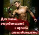 Мар`ян Чуфрида фотография #1