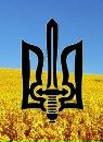 Іван Сірко фотография #27 (источник - https://vk.com/id166282095)