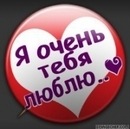 Ірчик Борак фотография #37 (источник - https://vk.com/id68806352)