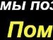 Віталя Батяйкін фотография #6 (источник - https://vk.com/id93370350)