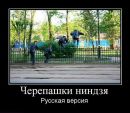Иван Друковский фотография #31 (источник - https://vk.com/id545338)