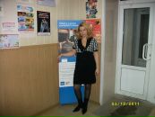 Фотография Щербины Татьяны