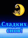 Іван Попович фотография #26 (источник - https://vk.com/id114307623)