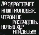 Іванка Ретізник фотография #19 (источник - https://vk.com/id87587108)