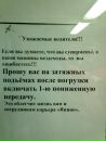 Евгений Белоус фотография #7 (источник - https://vk.com/id445840)