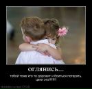 Фотография Мельниковой Веры