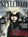 Емілія Худа фотография #46 (источник - https://vk.com/id56261539)