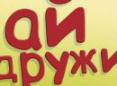 Іванка Ващишин фотография #17 (источник - https://vk.com/id133833477)