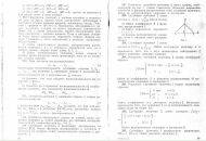 Віталій Гаврилов фотография #42 (источник - https://vk.com/id112494327)