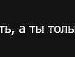Вася Уманців фотография #8 (источник - https://vk.com/id62266426)