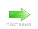 Тарас Піцик фотография #19 (источник - https://vk.com/id99066839)