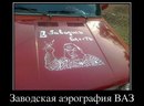 Толя Рубіш фотография #17 (источник - https://vk.com/id151413891)