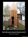 Олеся Іванова фотография #5 (источник - https://vk.com/id144909124)