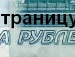 Віталік Жур фотография #40 (источник - https://vk.com/id27455219)
