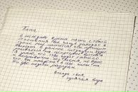 Евгений Стародынов фотография #45 (источник - https://vk.com/id520315)