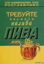 Ігор Бондаренко фотография #32 (источник - https://vk.com/id174986427)