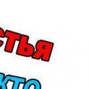 Dетk☼ ツ фотография #39 (источник - https://vk.com/id152994176)