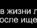 Іруся Кинчарук фотография #24 (источник - https://vk.com/id135113029)