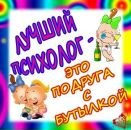 Фотография Ивановой Анюты