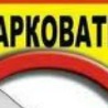 Саша Ліпатніков фотография #25 (источник - https://vk.com/id57059159)
