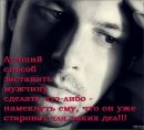 Віктор Болтун фотография #4 (источник - https://vk.com/id145650889)