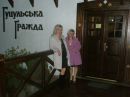 Марія Ференц фотография #11 (источник - https://vk.com/id97735793)