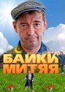 Вітя Присяжнюк фотография #32 (источник - https://vk.com/id161783641)