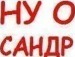 Максим Радзіх фотография #23 (источник - https://vk.com/id148327404)