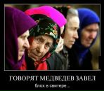 Давід Дзамулич фотография #32 (источник - https://vk.com/id56919286)