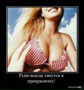 Віталій Русин фотография #11 (источник - https://vk.com/id158556976)